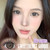 14.5mm Sweetheart Barbie Brown Color Contact Lens