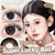 14.5MM Super Lucky Bell Brown Color Contact Lens