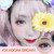 ICK Adora Brown 15.0mm