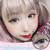 ICK Any Grey 15.0mm