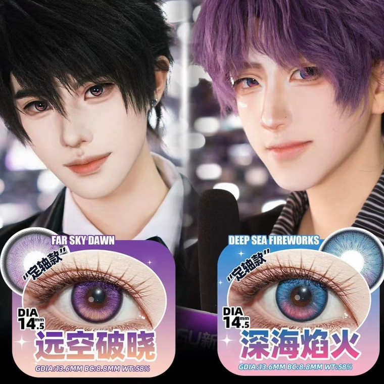 14.5mm Deep Sea Cosplay Color Contact Lens