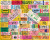 Concert Tickets Puzzle (1000 Pcs.) Concert Tickets Puzzle (1000 Pcs.)