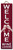 Welcome Wine Lovers Stand Out Vertical Sign (24" x 6") Welcome Wine Lovers Stand Out Vertical Sign (24" x 6")