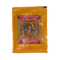 SITHANATHAN VIBUTHI 50 GRAMS