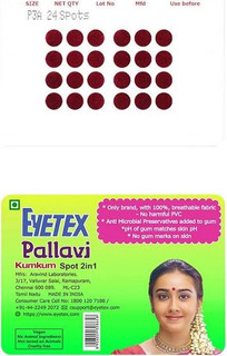 EYETEX STICKER P-3AM-MAROON