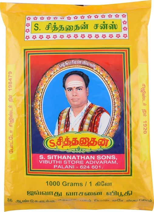 SITHANATHAN VIBUTHI 1 KG