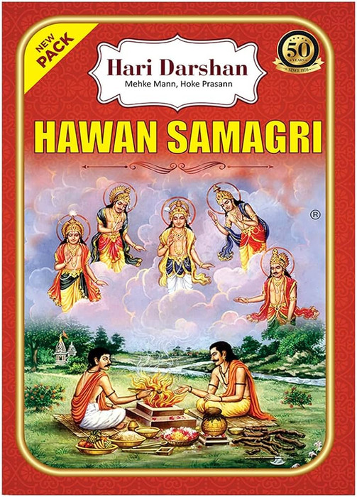 HARIDARSHAN HOMAM SAMAGRI - 1 KG