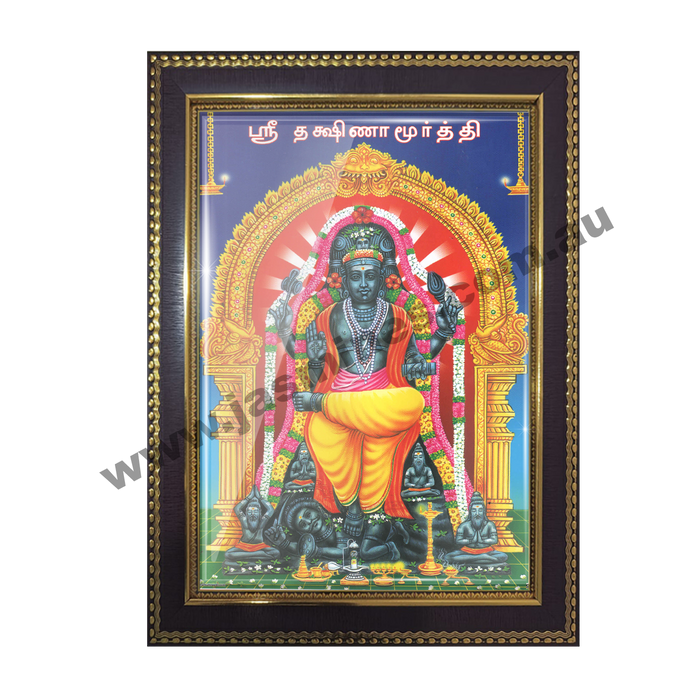 PHOTO FRAME-SRI DHAKSHNA MOORTHY-SMALL