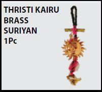 THRISTI KAIRU-BRASS SURYAN- 1 PC