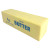 Squishy Butter Stick Toy