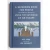 A Bathroom Book for People Not Pooping or Peeing But Using the Bathroom as an Escape