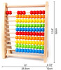 RAINBOW BEAD ABACUS