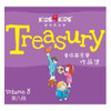 KIDS4KIDS TREASURY VOLUME 8 (PB)