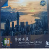 MORNING HONG KONG PUZZLE 1000 PCS