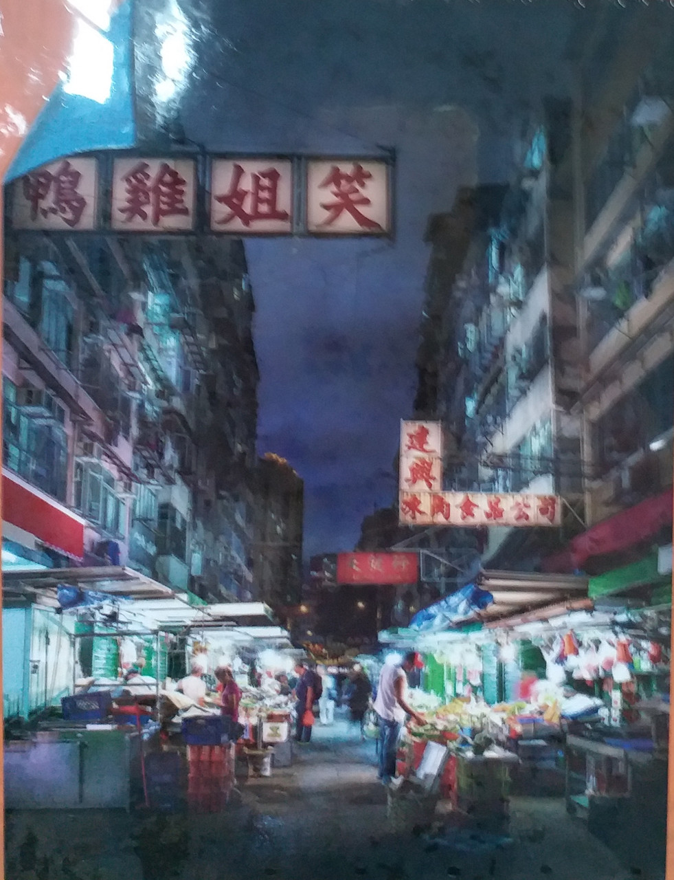 HONG KONG MARKET PUZZLE 300 PCS