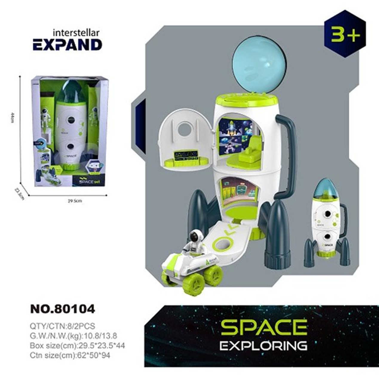 SPACESHIP EXPLORING SET