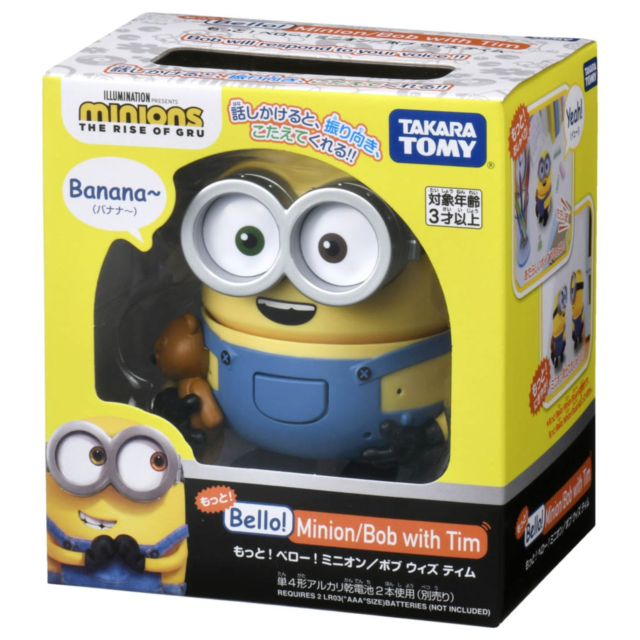 通販日本※期間限定半額セール※※Minion 3P twin sheet set　ミニオンズ3Pツインシーツセット②（アメリカ購入品）※ その他