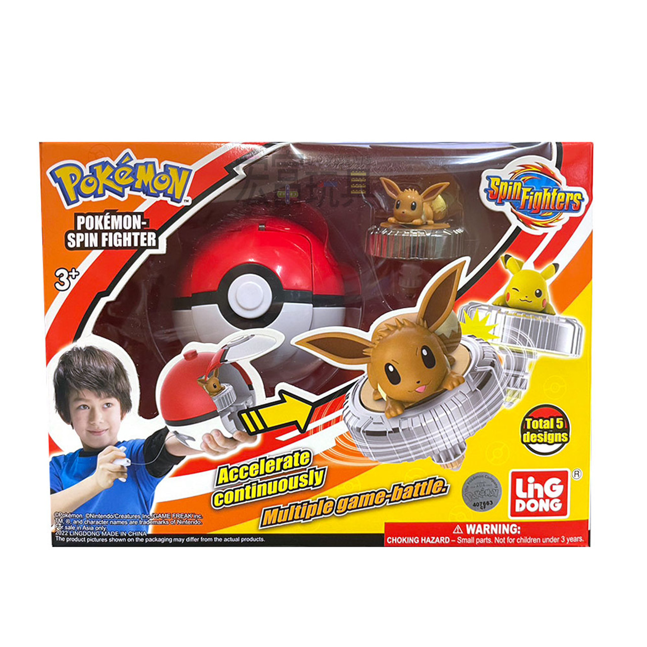  Pokemon Limited Edition 4 Quest Vinyl Figure - Eevee : Toys &  Games