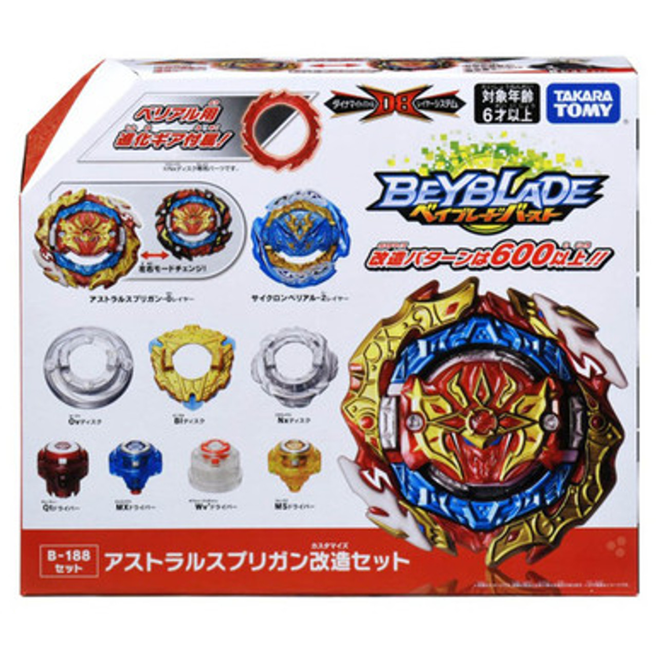 BEYBLADE BURST SET B-188 ASTRAL SPRIGGAN CUSTOMIZE SET