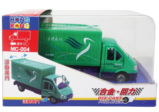 HONG KONG EXPRESS TRUCK PULL BACK
