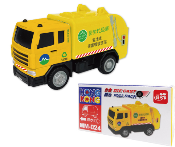 HONG KONG GARBAGE TRUCK MINI PULL BACK