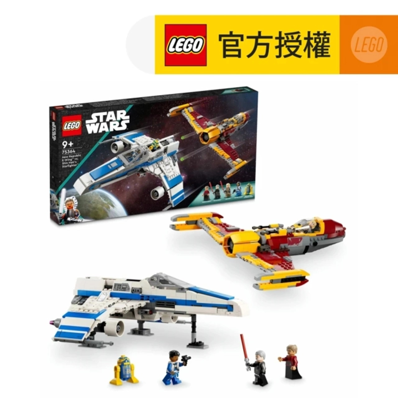 NEW REPUBLIC E-WING VS SHIN HATI'S STARFIGHTER