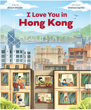 I LOVE YOU IN HONG KONG BB