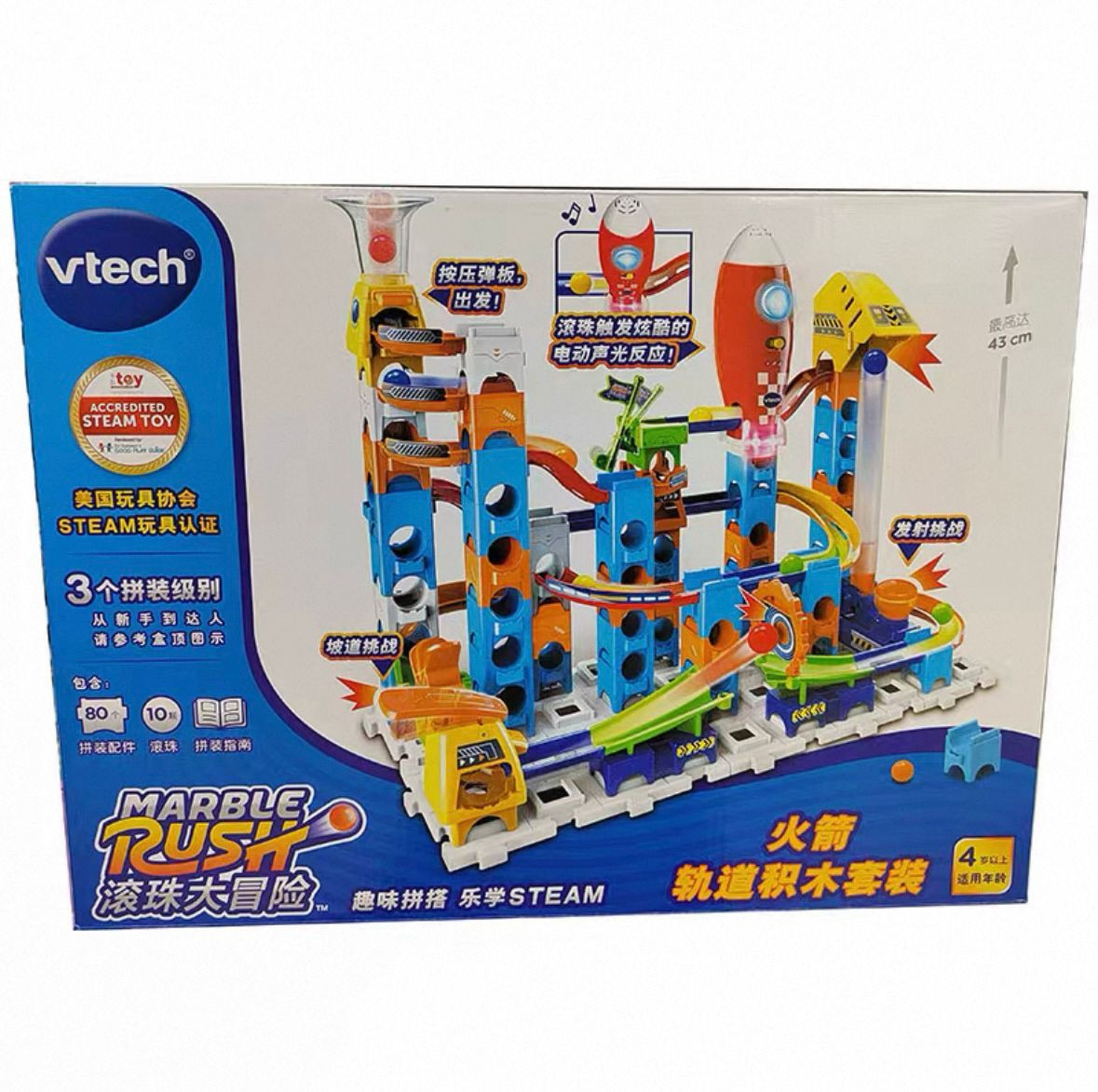 VTECH MARBLE RUSH 80PCS