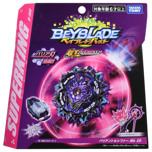 BEYBLADE VARIANT LUCIFER SUPERKING B-169