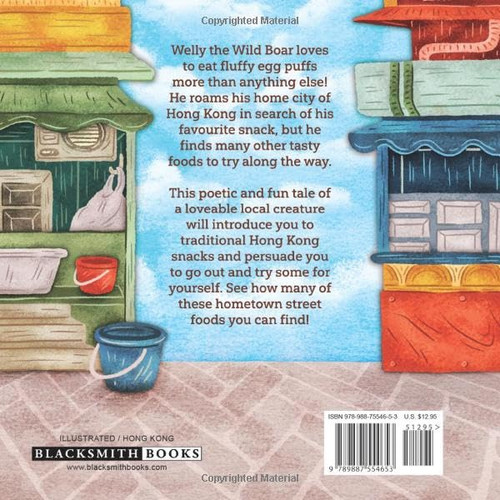 WELLY WILD BOAR AND QUEST FOR EGG PUFFS PB