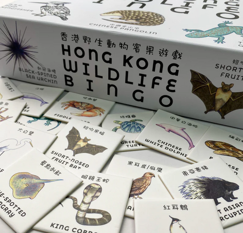 HONG KONG WILDLIFE BINGO