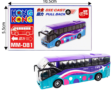 HONG KONG AIRPORT BUS MINIB PULL BACK