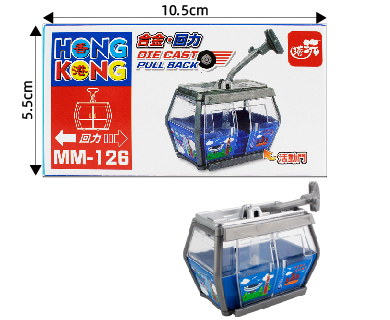 HONG KONG CABLE CAR MINI PULL BACK