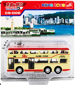 SKY BUS DIE CAST