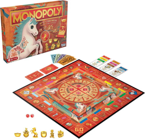 MONOPOLY CHINESE NEW YEAR CELEBRATION YEAR OF THE HORSE