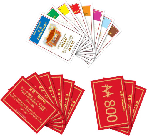 MONOPOLY CHINESE NEW YEAR CELEBRATION YEAR OF THE HORSE