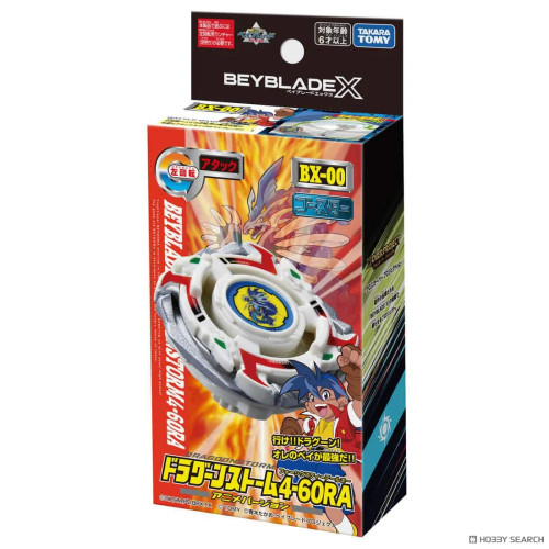 BBX-BOS BEYBLADEX BOOSTER BXG 22 BX-00 BOOSTER