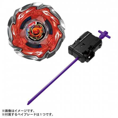 BBX-STA BEYBLADEX STARTER CX-09 STARTER