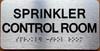 SPRINKLER CONTROL ROOM SIGN WITH RAISED LETTERS