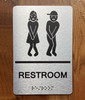 Restroom Ada Sign