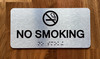 No Smoking With Sign with Raised Letters Ada Sign