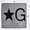 BRAILLE ELEVATOR JAMB- STAR G SIGN