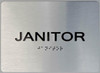 Janitor Braille with Raised Tactile Graphics and Letters- Sign Janitor Braille with Raised Tactile Graphics and Letters- Sign