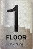HOTEL DIRECTIONAL SIGN 1 FLOOR
