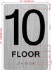 HOTEL DIRECTIONAL SIGN 10TH FLOOR HOTEL DIRECTIONAL SIGN 10TH FLOOR