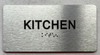 HOTEL KITCHEN SIGN HOTEL KITCHEN SIGN