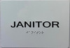 Janitor Closet  with Raised letters/Image & Grade 2 Braille - Includes Red Adhesive pad for Easy Installation Safety Sign