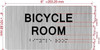 BICYCLE ROOM  with Raised letters/Image & Grade 2 Braille - Includes Red Adhesive pad for Easy Installation Sign