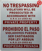 No Trespassing Violators Will Be Prosecuted in Accordance with ARS 13-1502-A1 Private Property DOB SIGN