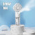 Bytech Handheld Spray Fan (WHITE)